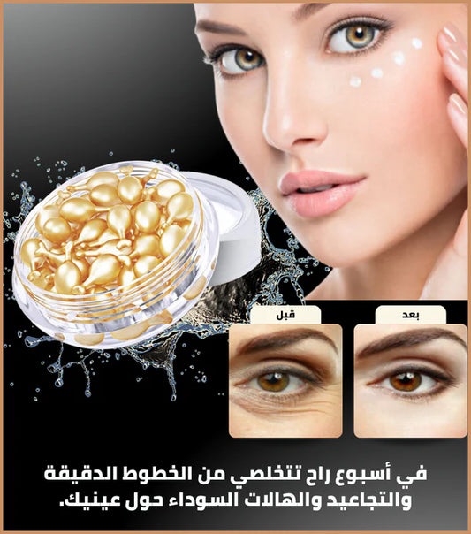 كبسولات شد البشرة في اسبوع الأكتر طلبا الآن SKINBOOSTER™